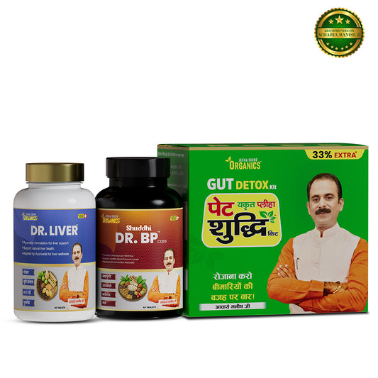 BP Support Combo | Ayurvedic Blood Pressure & Heart Wellness Support