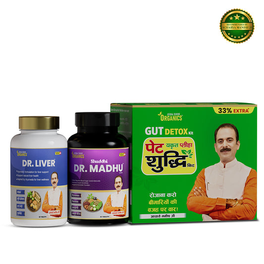 Sugar Support Combo | Metabolic Balance & Daily Wellness Kit