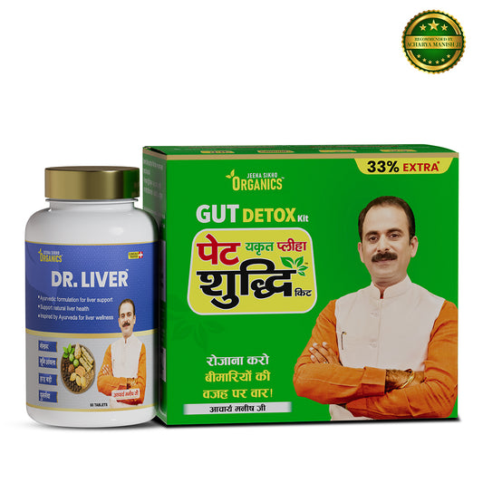Fatty Liver Reversal & Detox Support Combo