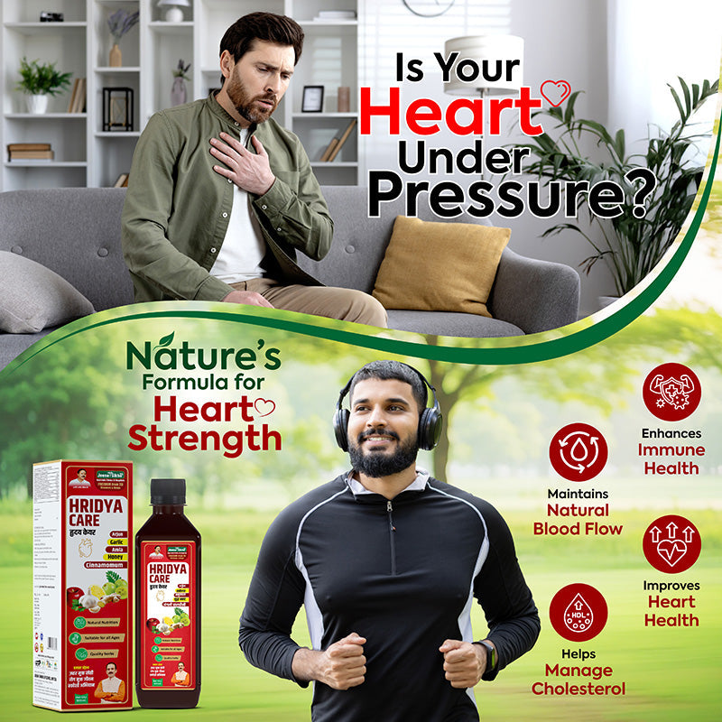 Heart Care Support Combo | Ayurvedic Cardiovascular Support