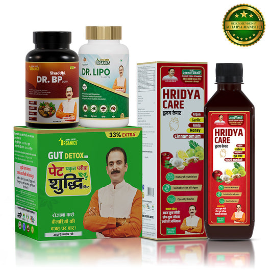 Heart Care Support Combo | Ayurvedic Cardiovascular Support