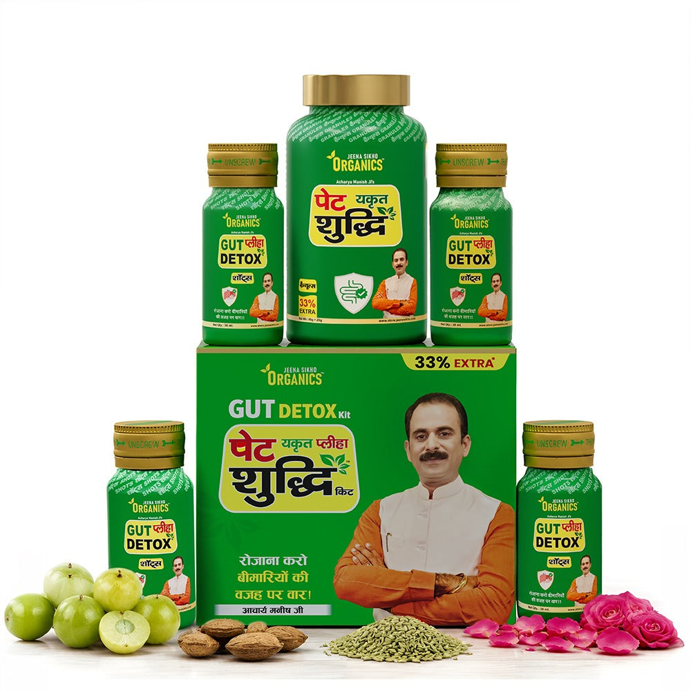 Pet Yakrit Pleeha Shuddhi Kit